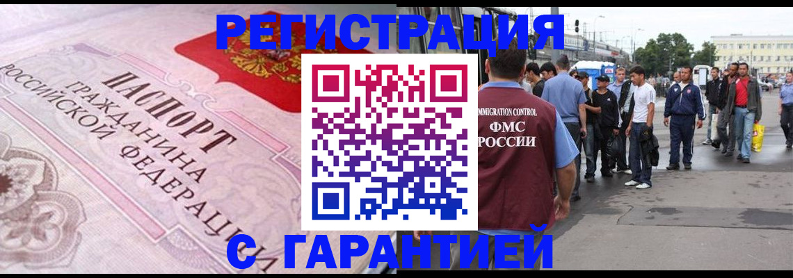 пропишу в квартире в Евпатории